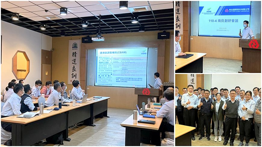 นวัตกรรมและการวิจัย